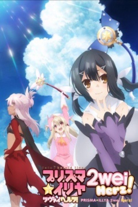 Fate/kaleid Liner Prisma Illya 2wei! Herz! poster