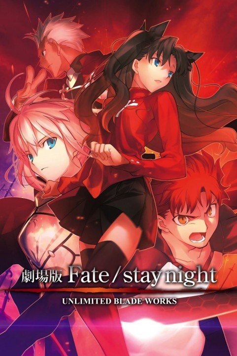 Fate/Stay Night: Unlimited Blade Works poster