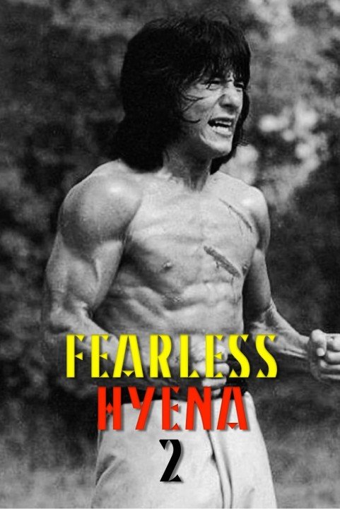 Fearless Hyena Part II poster