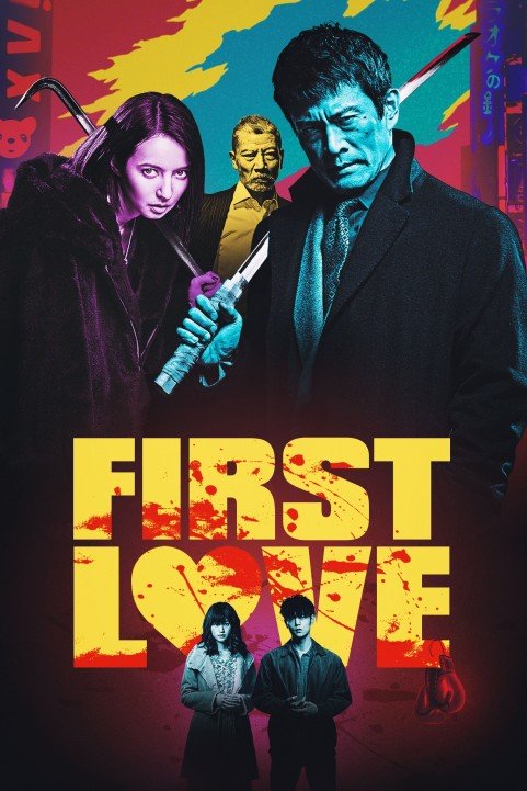 First Love (2019) poster