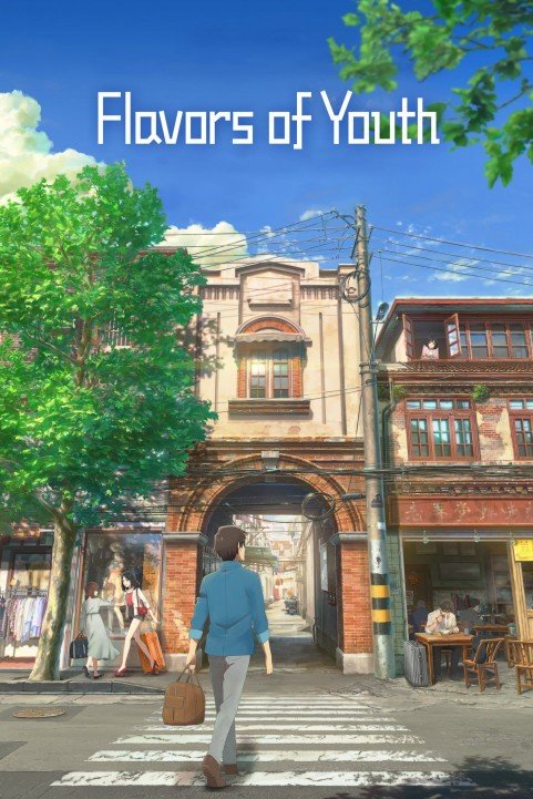 Flavors of Youth (2018) - Si shi qing chun poster