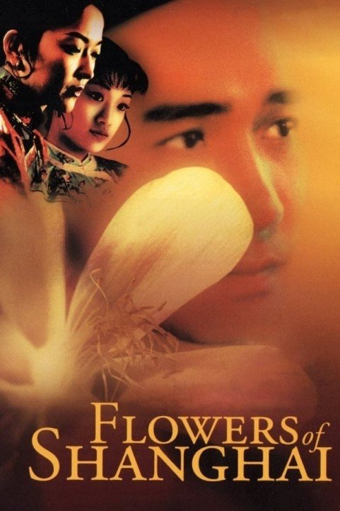 Flowers of Shanghai poster