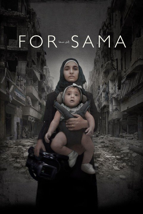 For Sama poster