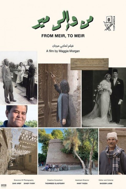 From Meir, to Meir poster