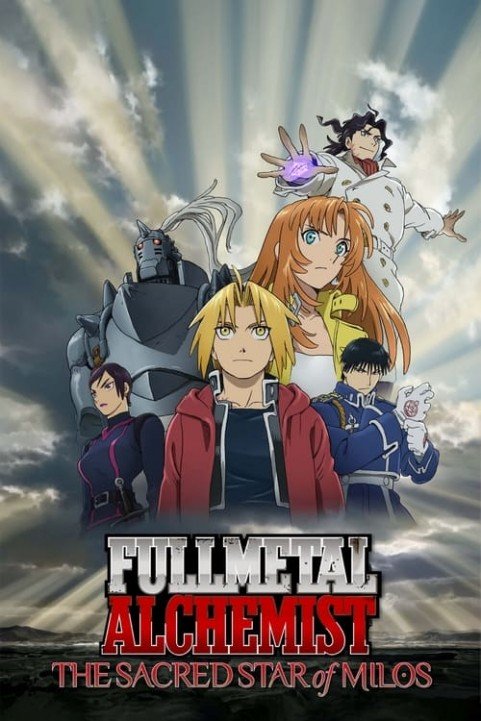 Fullmetal Alchemist the Movie: The Sacred Star of Milos poster