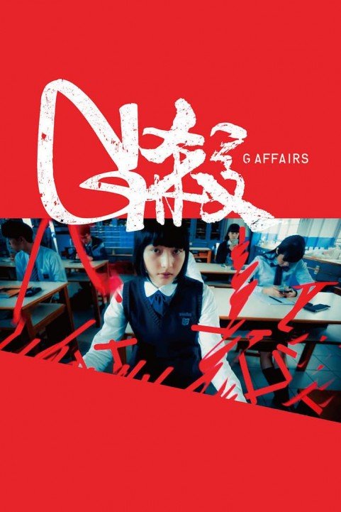 G Affairs poster