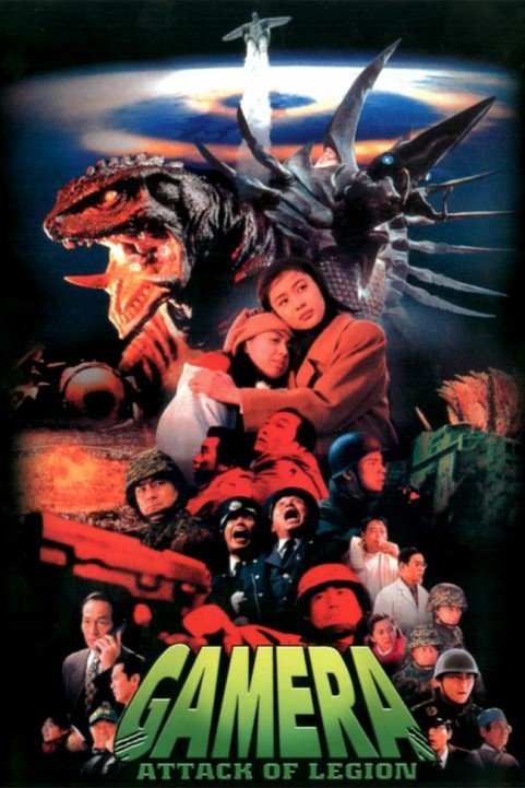 Gamera 2 Reg poster