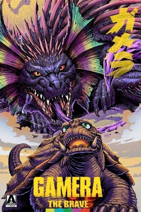 Gamera the Brave poster