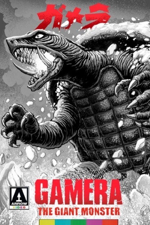 Gamera poster