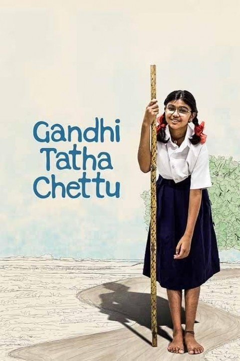 Gandhi Tatha Chettu poster