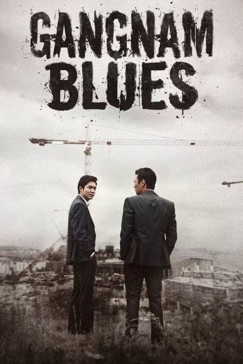 Gangnam Blues poster