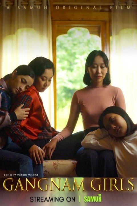 Gangnam Girls poster