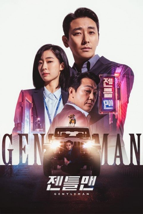 Gentleman poster