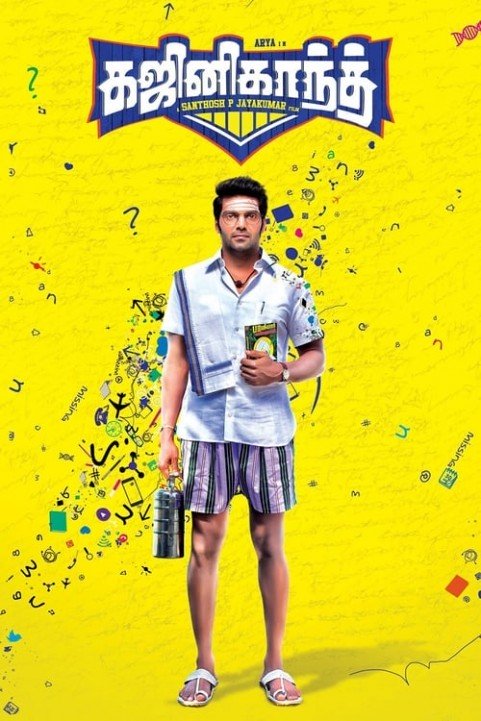 Ghajinikanth poster