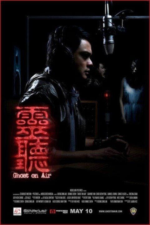 Ghost on Air poster