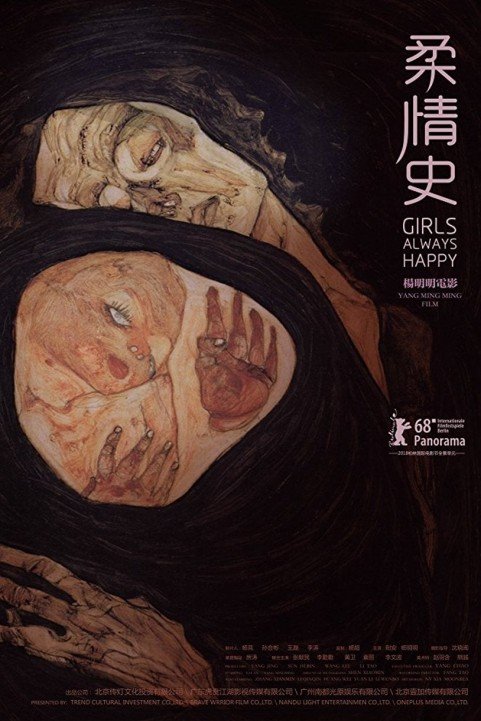 Girls Always Happy poster