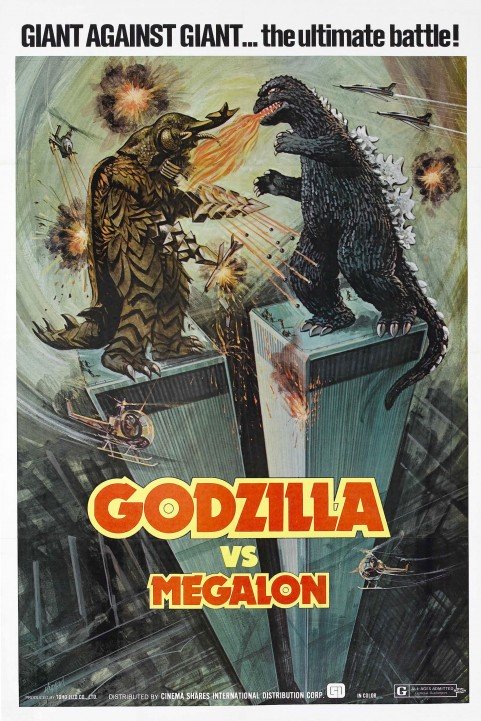 Gojira tai Megaro poster