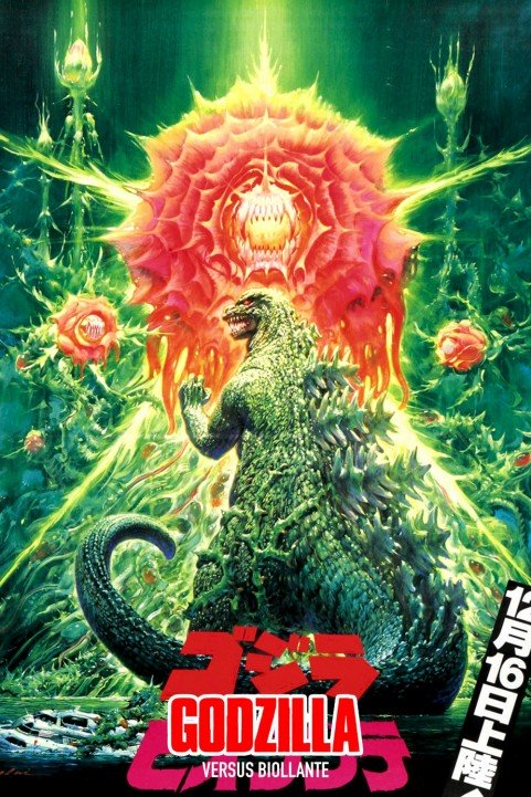 Gojira Vs Bi poster