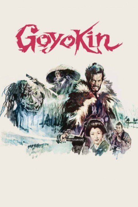 Goyokin poster