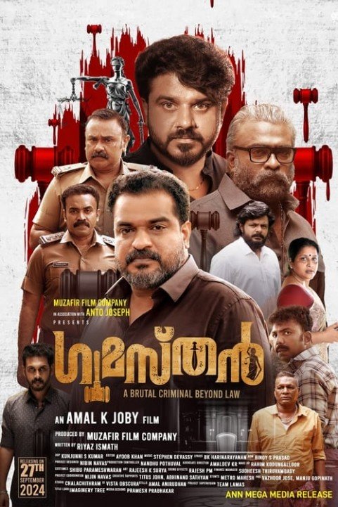 Gumasthan poster