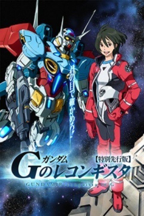 Gundam Reconguista in G poster