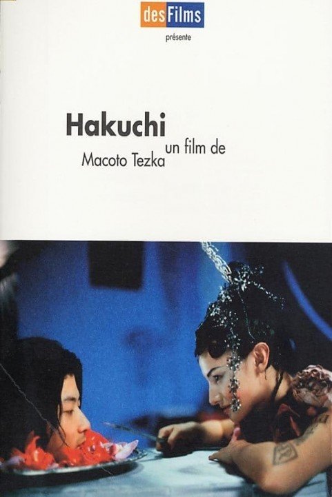 Hakuchi: The Innocent poster