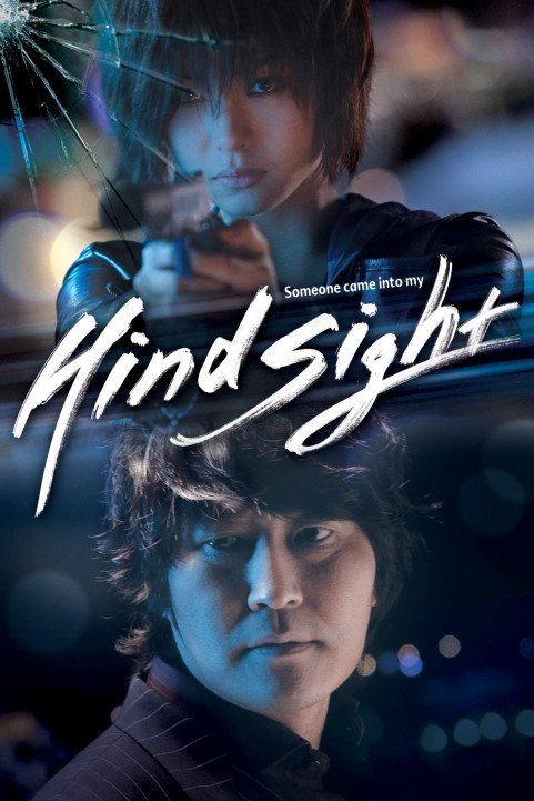 Hindsight poster