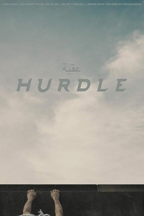 Hurdle poster