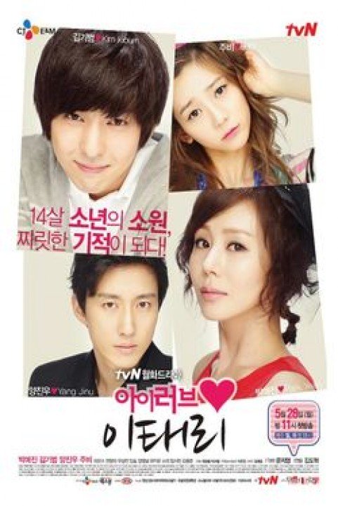 I Love Lee Tae Ri poster