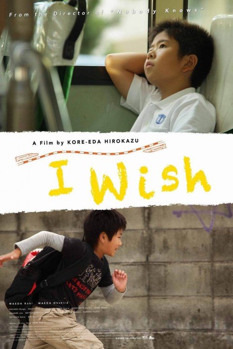 I Wish poster