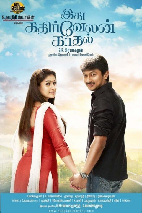 Idhu Kathirvelan Kadhal poster