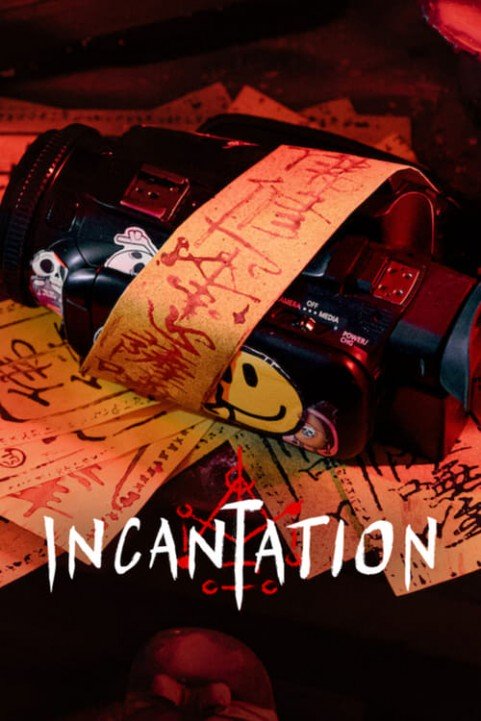 Incantation poster