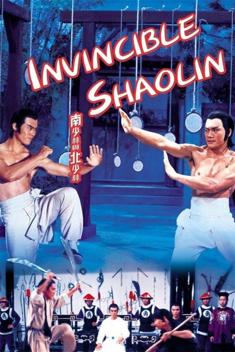 Shaolin Invi poster