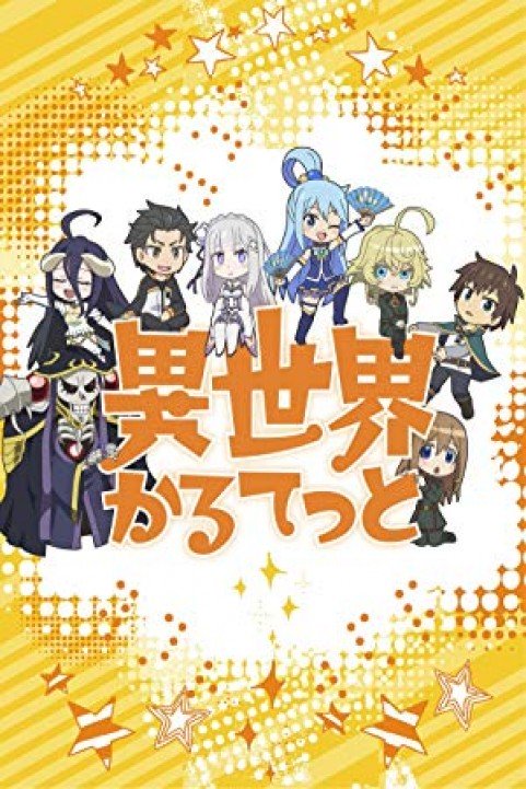 Isekai Quartet poster