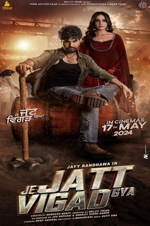 Je Jatt Vigad Gya poster