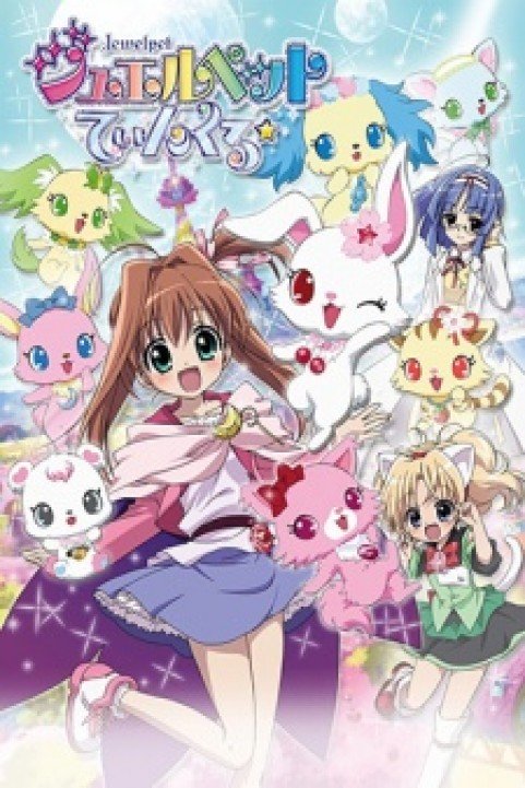 Jewelpet Twinkleâ˜† poster