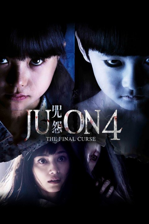 Ju-on The Final Curse poster