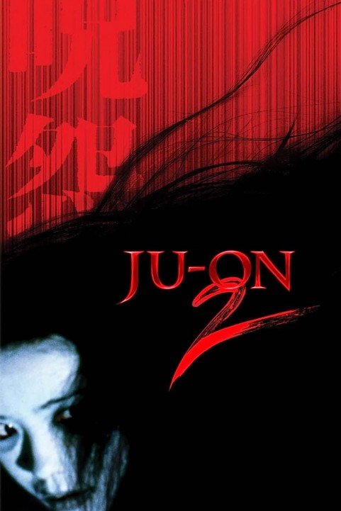 Ju-on: The Grudge 2 poster