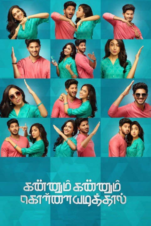 Kannum Kannum Kollaiyadithaal poster