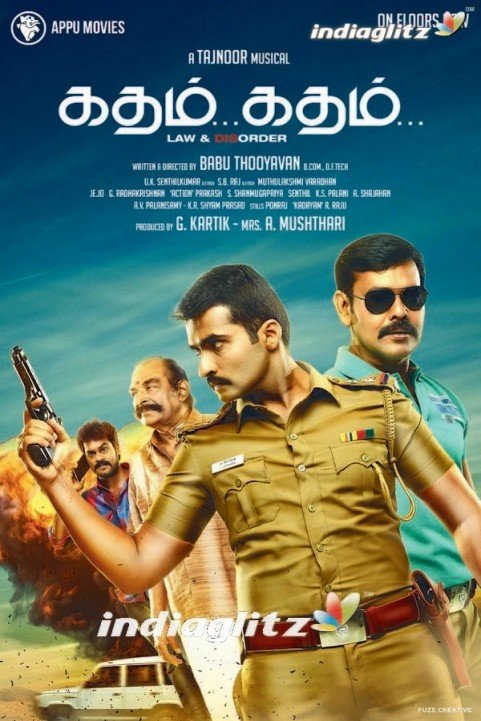 Katham Katham poster