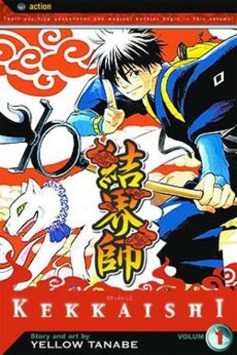 Kekkaishi poster