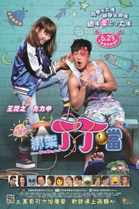 Kidnap Ding Ding Don poster