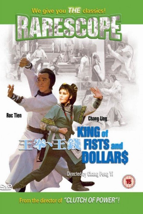 King of Fists and Dollars poster