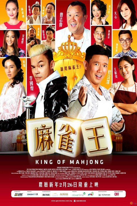 King of Mahjong poster