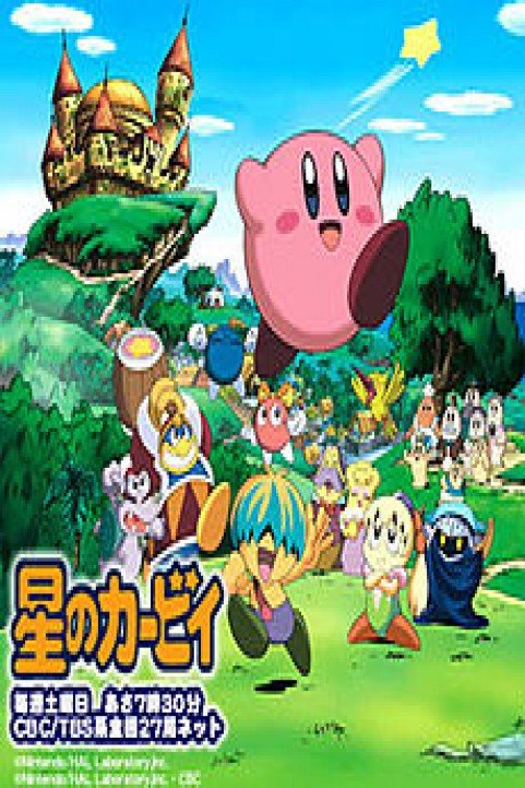 Kirby Right Back at Ya! poster