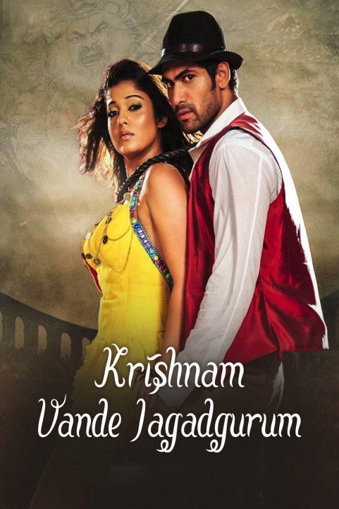 Krishnam Vande Jagadgurum poster