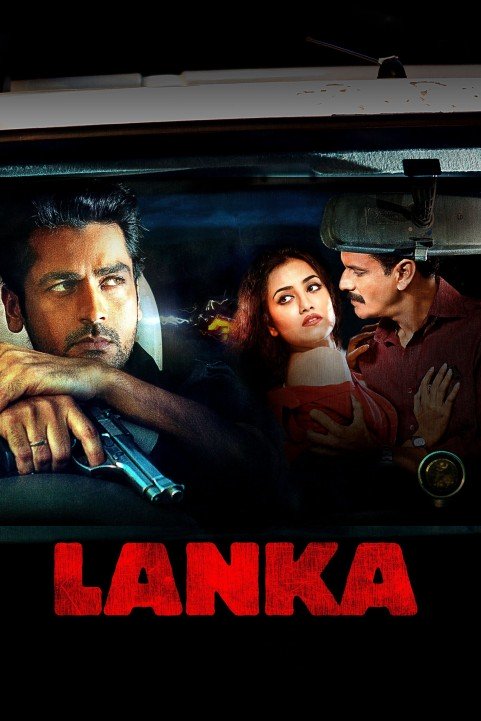 Lanka poster