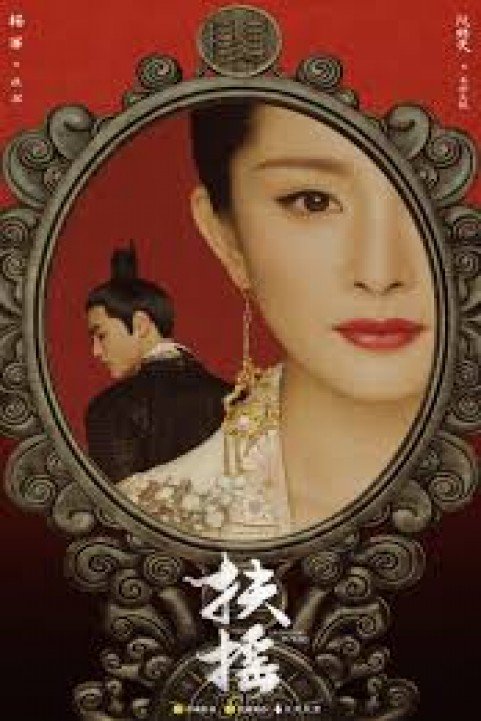 Legend Of Fu Yao poster