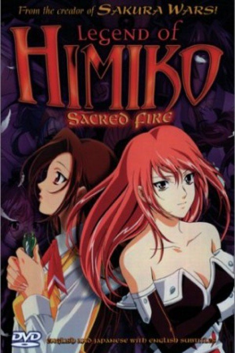 Legend Of Himiko poster