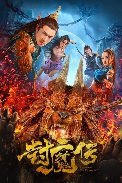 Legend Of The Demon Seal poster